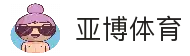 亚博体育官方全站 - 专业赛事与娱乐平台入口